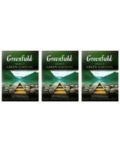 Чай зеленый Женьшень 3 упаковки по 20 пирамидок Greenfield