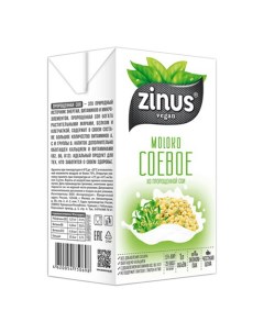 Напиток соевый Vegan 1 5 1 л Zinus