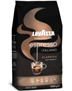 Кофе в зернах 1 кг Espresso Italiano Classico 100 арабика Lavazza