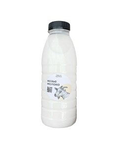 Молоко козье 2 5 5 5 пастеризованное 500 мл БЗМЖ Наша ферма