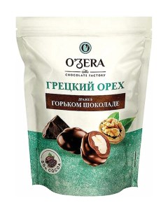 Грецкий орех в горьком шоколаде 150 г пакет КРР108 O`zera