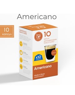 Кофе в капсулах Americano Dolce Gusto 10 капсул Single cup coffee