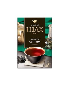 Чай черный листовой Суприм 230 г Шах gold