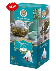Чай зеленый Молочный Улун 20 пирамидок Черный дракон