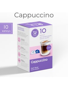 Кофе в капсулах Cappuccino Dolce Gusto 10 капсул Single cup coffee