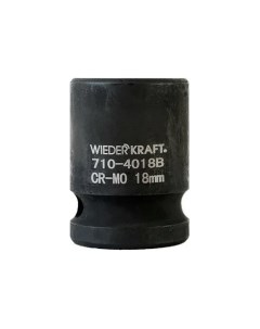 Головка торцевая ударная 6 гранная 18 мм 1 2DR WDK 710 4018 Wiederkraft