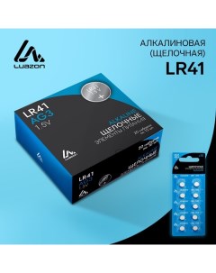 Батарейка алкалиновая щелочная LuazON AG3 LR41 блистер 10 шт Luazon home