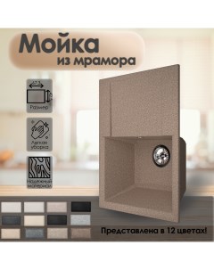 Кухонная мойка VG403 терракотовый Vigro