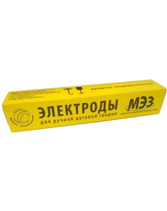 Электроды сварочные МK 46 ф3 пачка 5 кг Мэз