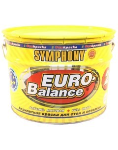 Краска Симфония Евро баланс 2 Супер Symphony