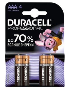 Батарейка Professional LR03 MN2400 4 шт Duracell
