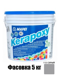 Эпоксидная затирка KERAPOXY 112 5 кг Mapei