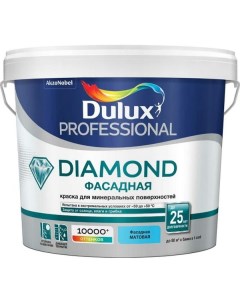 Diamond Фасадная гладкая base BW краска акриловая влагостойкая матовая 5л Dulux