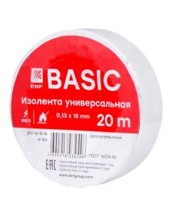 Изолента Basic класс В plc iz b w 0 13х15мм 20м белая Ekf