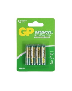 Батарейка солевая Greencell Extra Heavy Duty AAA R03 4BL 1 5В блистер 4 шт Gp