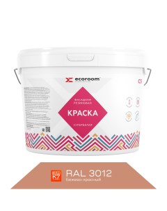Краска резиновая фасадная RAL 3012 бежево красный 1 3 кг Ecoroom