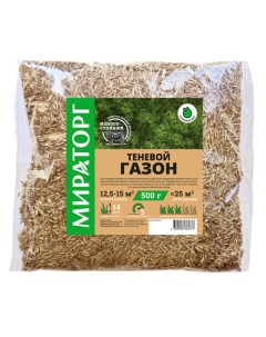 Семена газонных трав Теневой газон 0 5 кг Мираторг