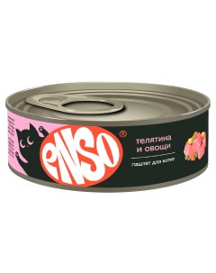 Консервы для котят с телятиной и овощами паштет 24шт по 100г Enso