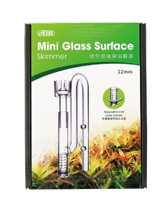 Скиммер для внешнего фильтра аквариума Mini Glass Surface пластик длина 12 см Ista