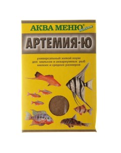 Корм для аквариумных рыбок Артемия Ю 30 г Аква меню