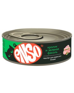 Консервы для кошек с кроликом и зеленой фасолью паштет 24шт по 100г Enso