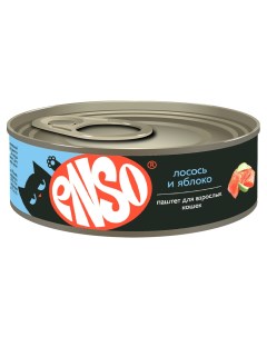 Консервы для кошек с лососем и яблоком паштет 24шт по 100г Enso