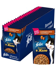 Влажный корм для кошек Sensations с курицей и морковью в желе 26 шт по 85г Felix