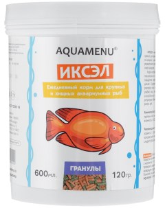 Корм для рыб гранулы Иксэл 600мл Аква меню