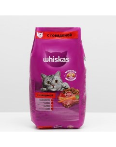 Сухой корм для кошек говядина подушечки 5 кг Whiskas