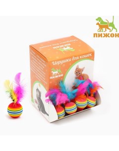Игрушка для кошек Шарик с перьями микс цветов 3 4 см 50 шт Пижон