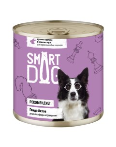 Влажный корм для собак и щенков с кроликом кусочки в соусе 6 шт по 850 г Smart dog
