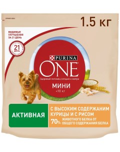 Сухой корм для собак mini Активная курица и рис 1 5 кг Purina one