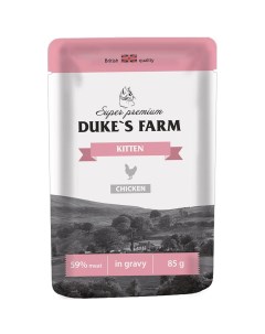 Влажный корм для котят курица 85 г Duke's farm