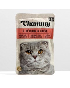 Влажный корм для кошек печень кусочки в соусе 25шт по 85г Chammy