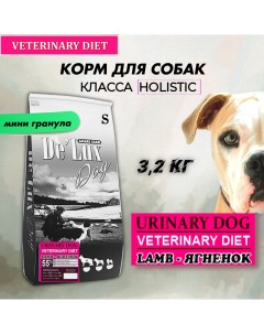 Сухой корм для собак De Lux Holistic URINARY ягненок S 3 2 кг Acari ciar