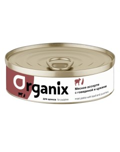 Влажный корм для щенков с мясным ассорти говядиной и цукини 24 шт по 100 г Organix