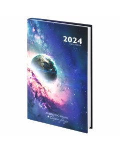 Ежедневник датированный 2024 145х215 мм А5 Space набор из 4 шт Staff