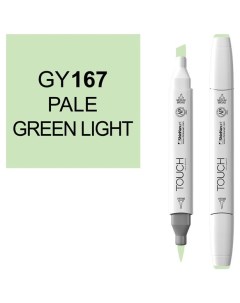 Маркер Brush двухсторонний на спиртовой основе Зеленый светлый бледный 167 зеленый Touch