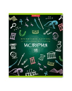 Тетрадь общая К доске 48 листов История А5 в клетку Erich krause