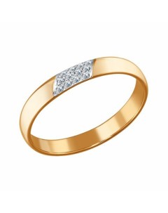 Обручальное кольцо из золота с бриллиантами Ювелирочка