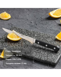 Нож филейный classic лезвие 16 см Nobrand