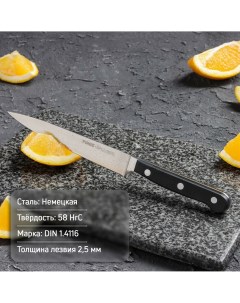 Нож разделочный classic лезвие 16 см Nobrand