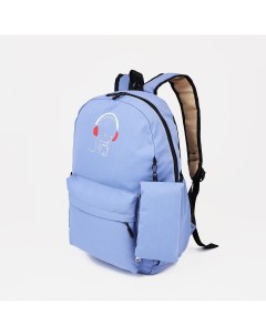 Рюкзак школьный из текстиля на молнии 3 кармана кошелек цвет сиреневый Nobrand