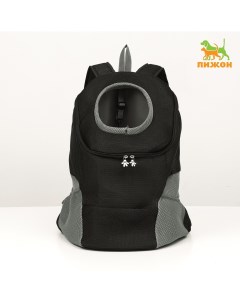 Рюкзак переноска для животных максимальный вес 22 кг 41 х 24 х 55 см черный Пижон