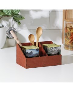 Органайзер деревянный для чая и кухонных принадлежностей 17 2 10 4 8 8 см цвет мокко Доляна