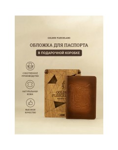 Обложка для паспорта цвет светло коричневый Nobrand