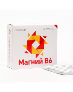 Витамины магний b6 120 таблеток по 440 мг Nobrand