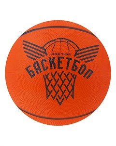Мяч баскетбольный Onlitop