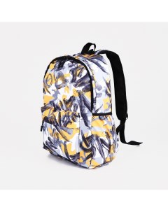 Рюкзак школьный из текстиля на молнии 3 кармана цвет желтый серый Nobrand