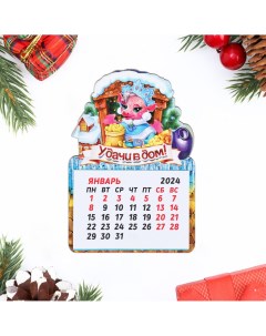 Магнит новогодний календарь Дарим красиво